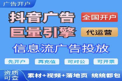 金融领域信息流代理的解决方案与案例分享